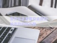 焦作弘正發展投資債權拍賣政府債定融